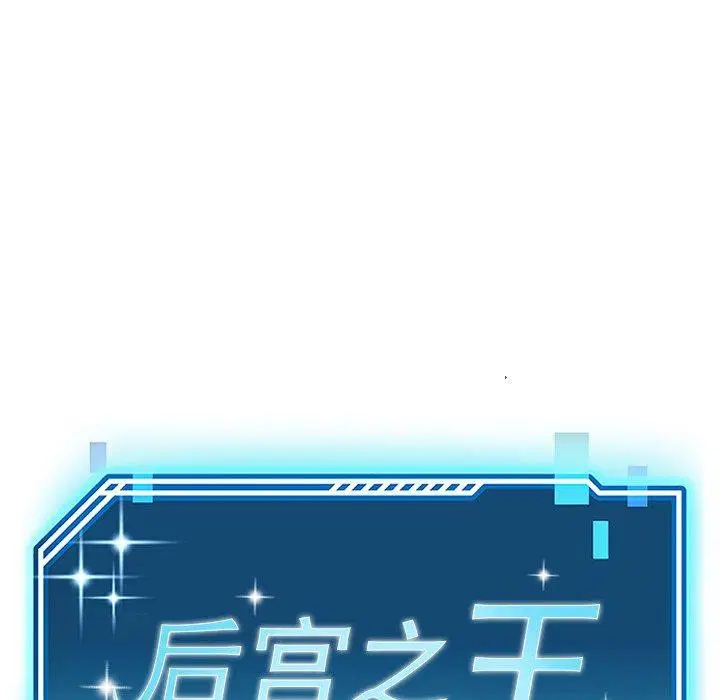 第26話