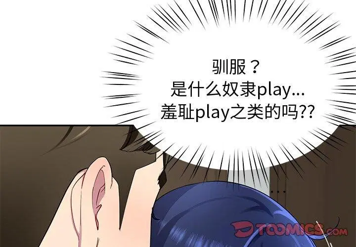 第26話