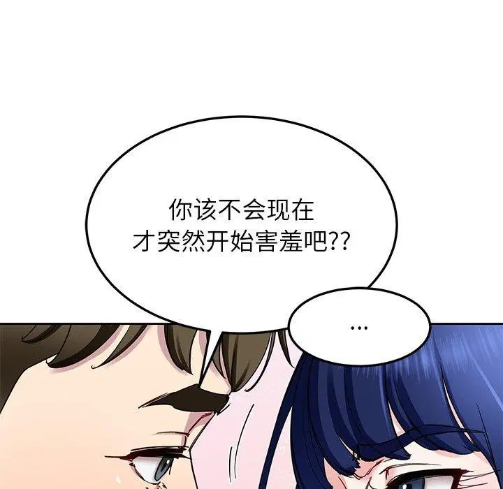 第26話