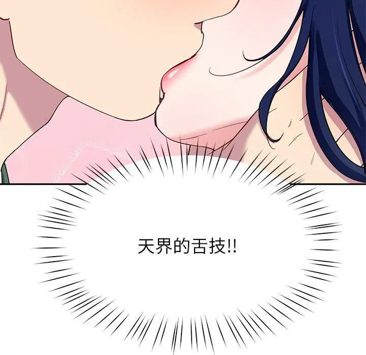 第26話