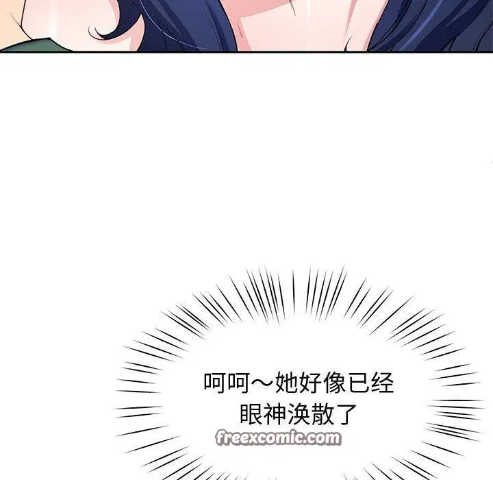 第26話