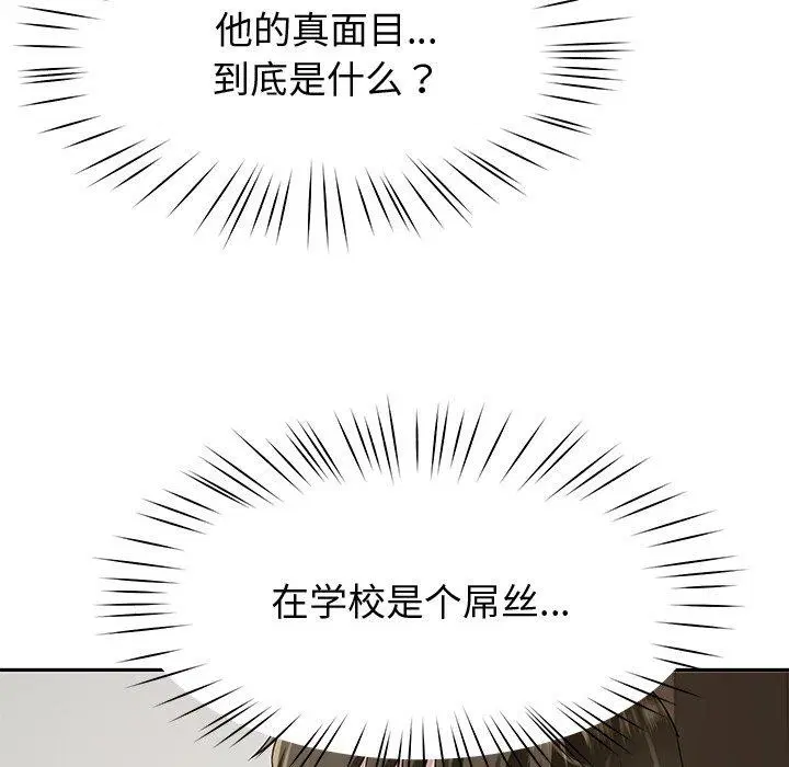 第26話