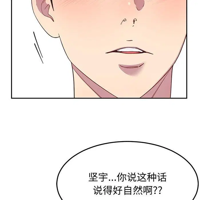 第26話