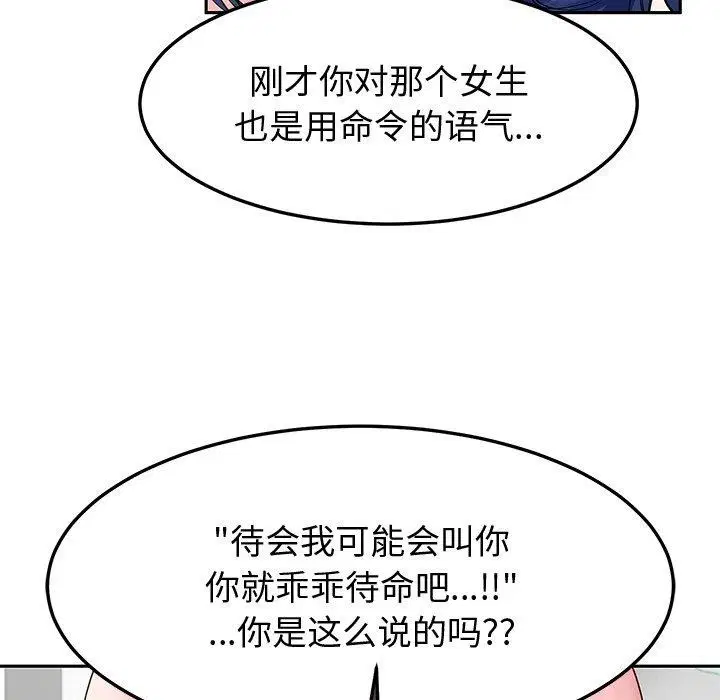 第26話