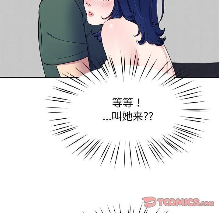 第26話