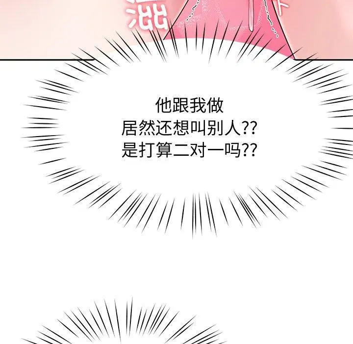 第26話