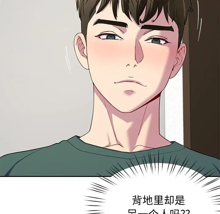第26話