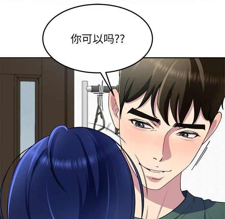 第26話