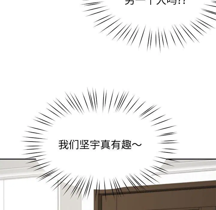 第26話