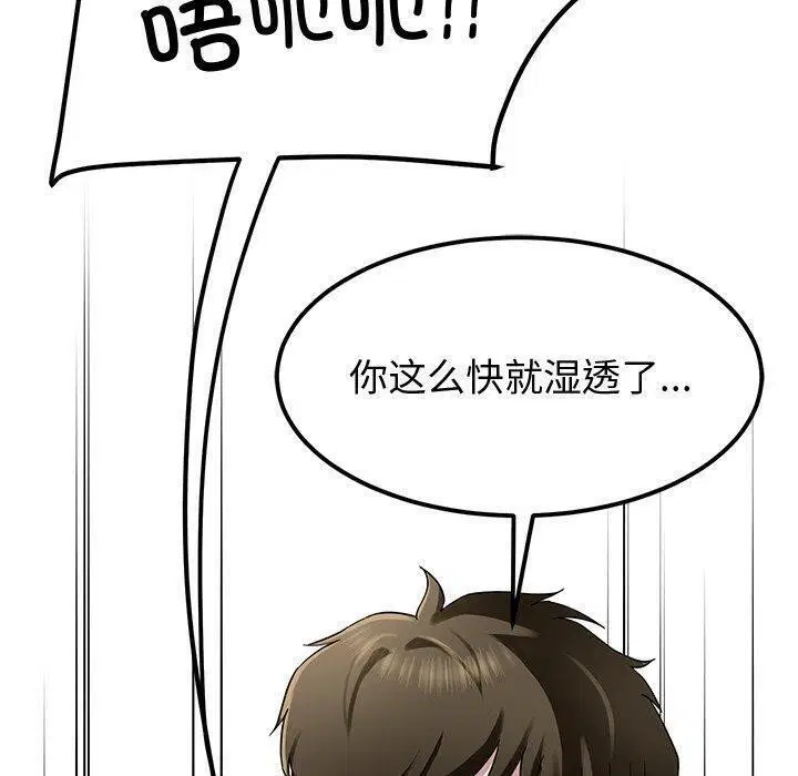 第26話