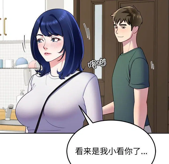 第26話