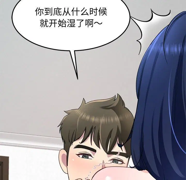 第26話