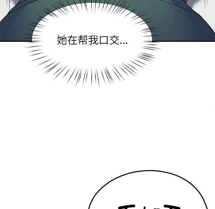 第27話