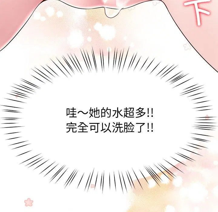 第27話