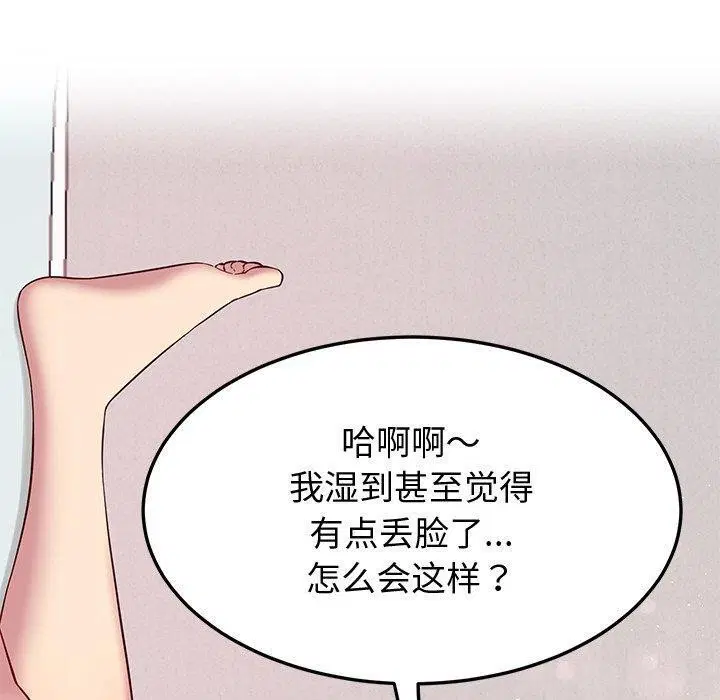第27話