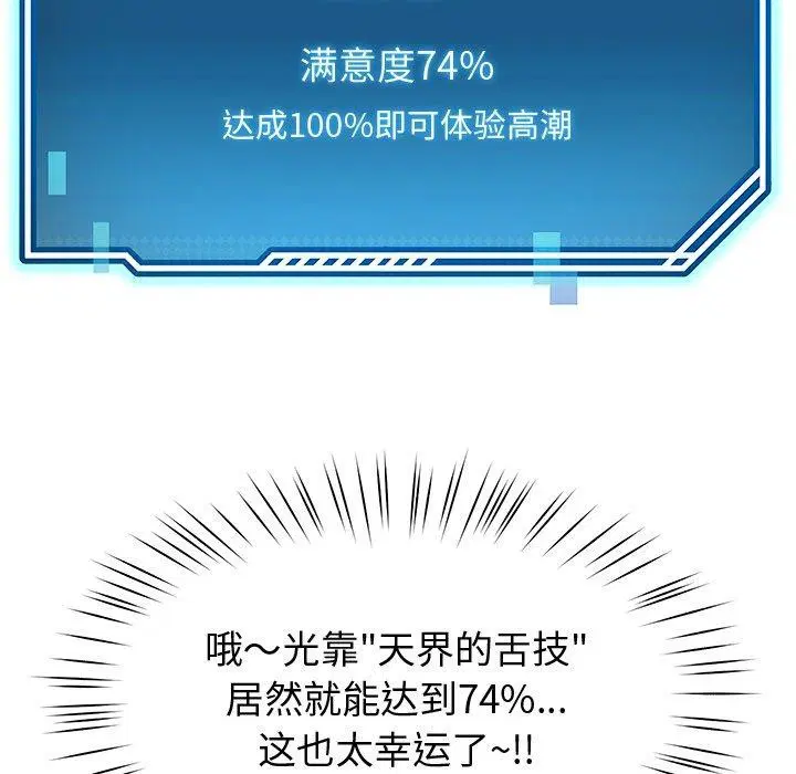 第27話