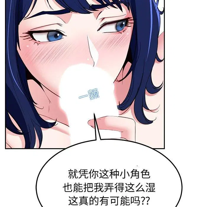 第27話