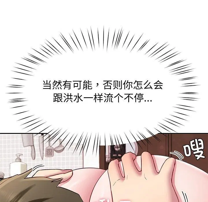 第27話