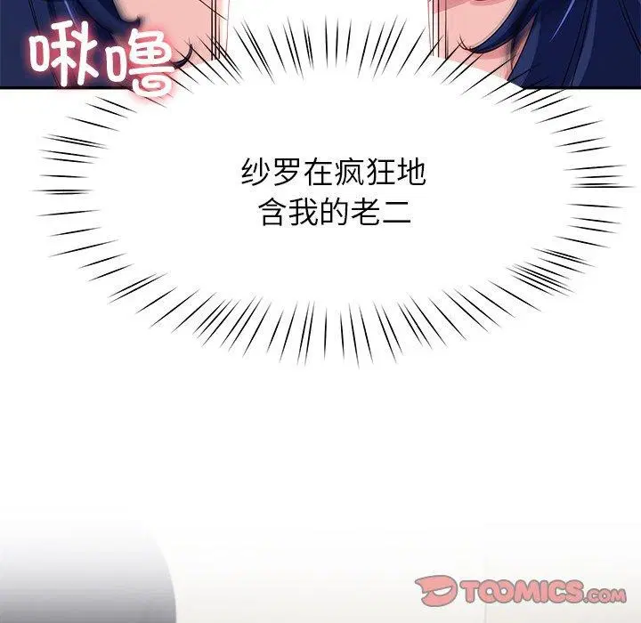 第27話