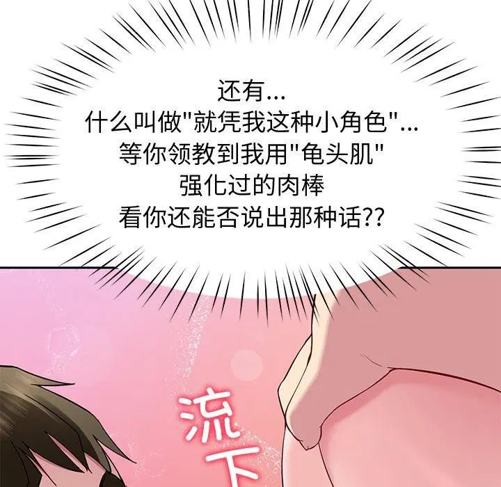 第27話