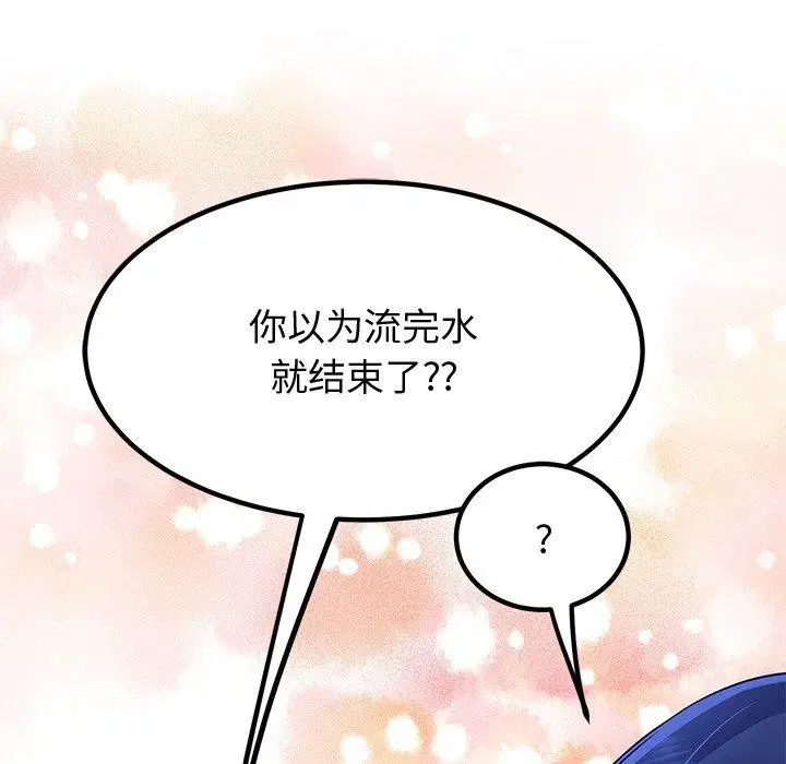 第27話
