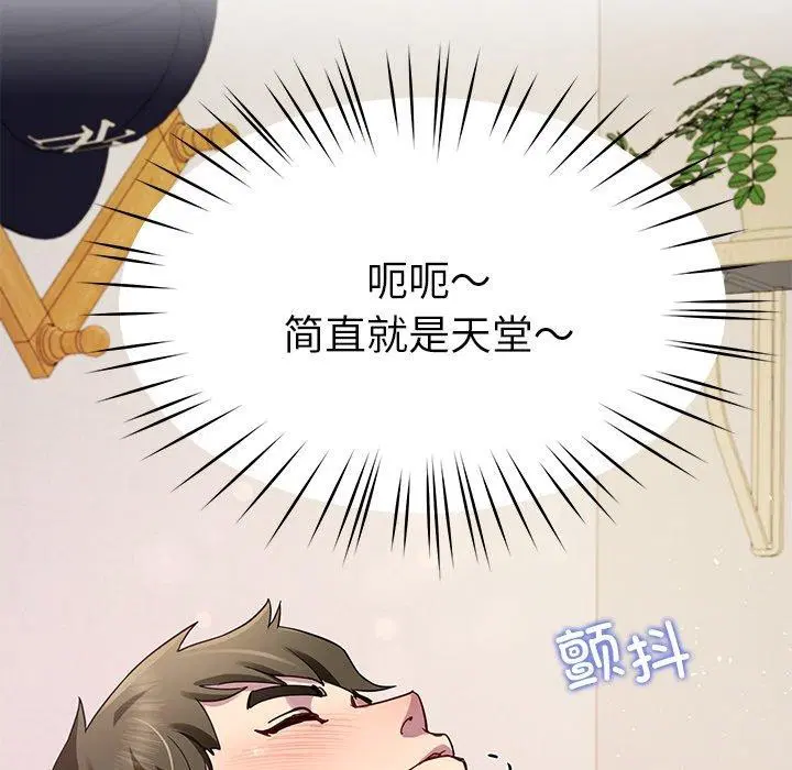 第27話