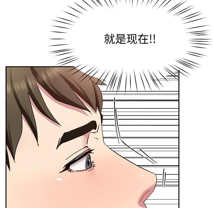 第27話
