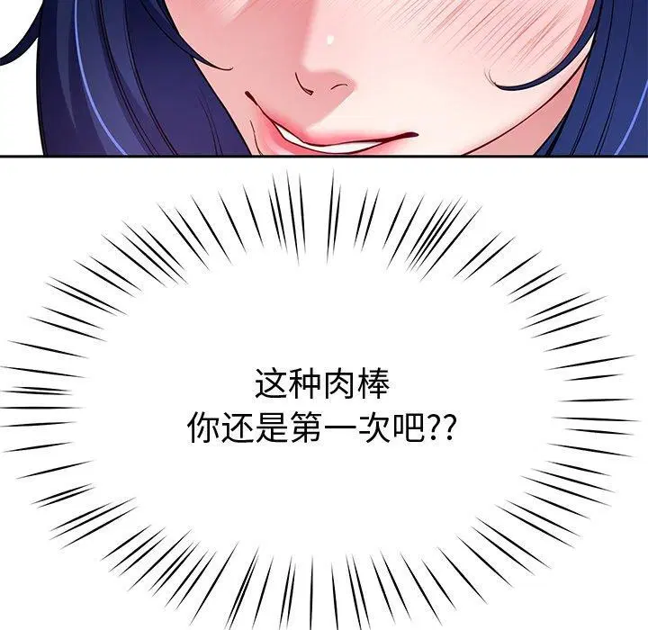 第27話