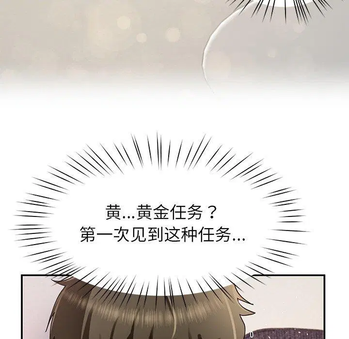 第27話
