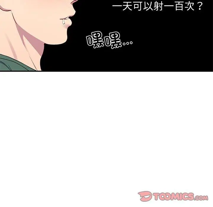 第27話