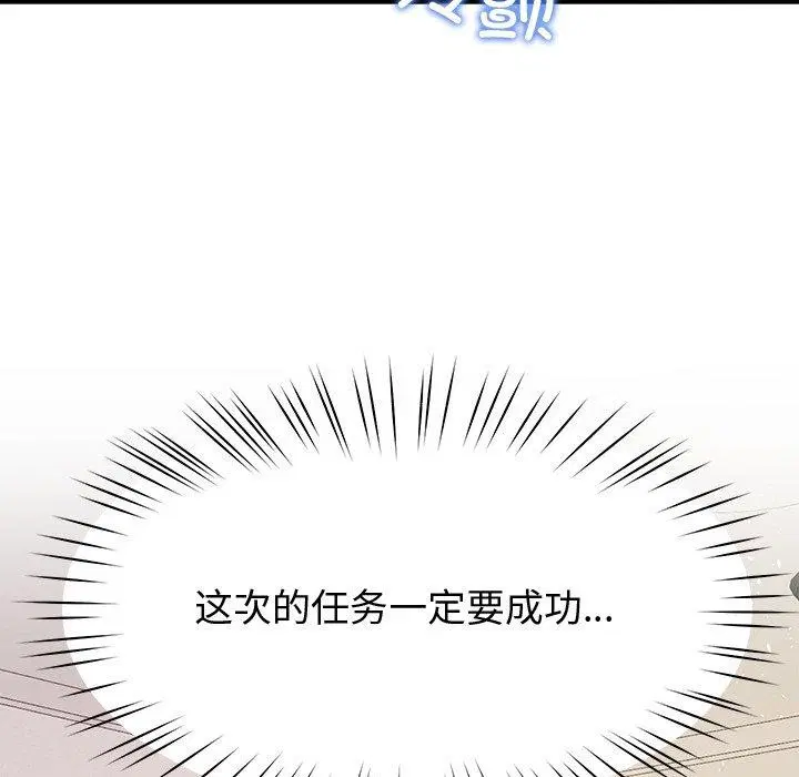 第27話