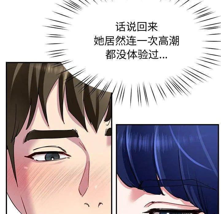 第27話