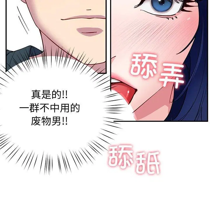 第27話
