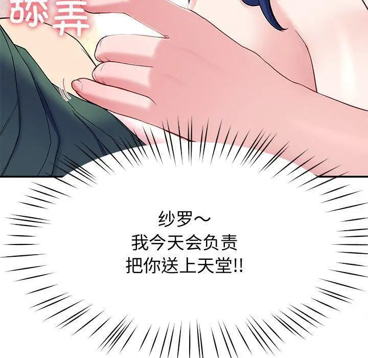 第27話