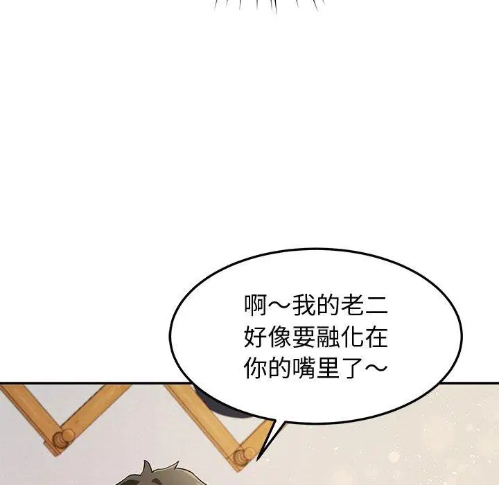 第27話