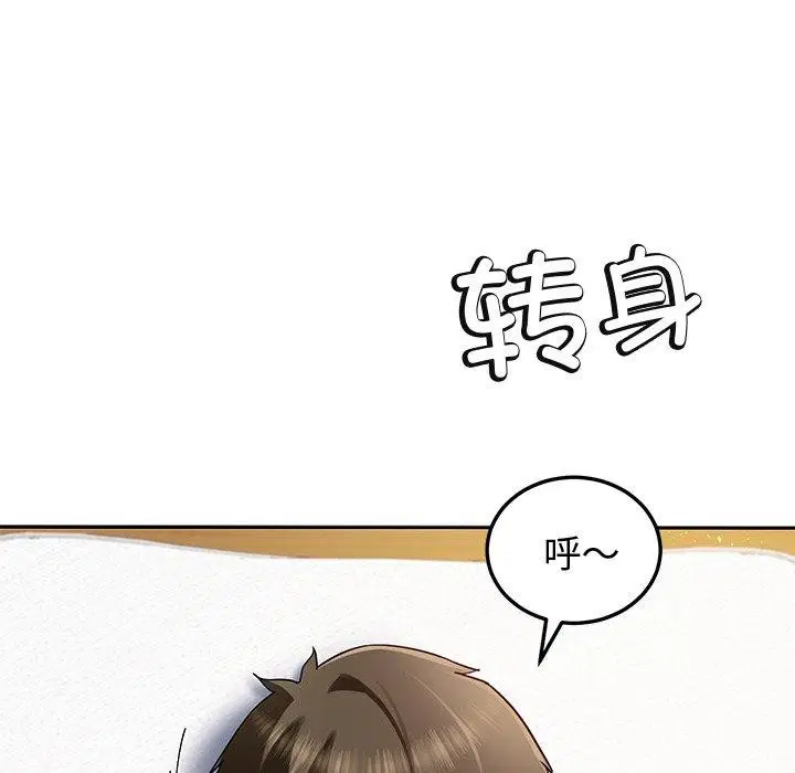 第27話