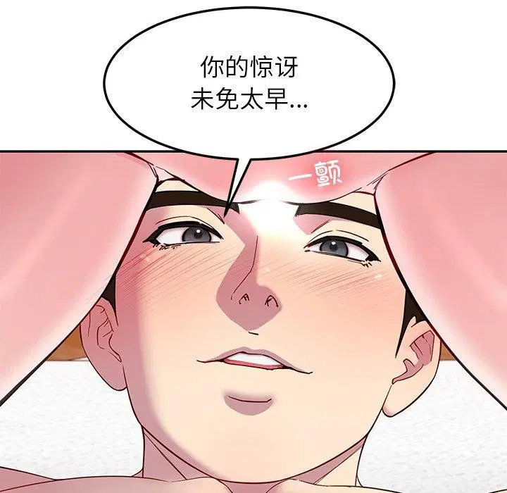 第27話