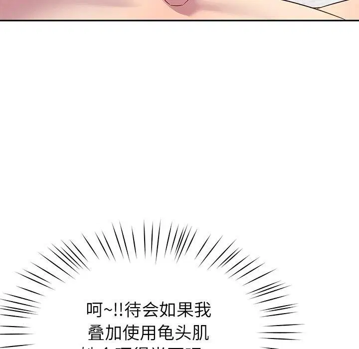 第27話