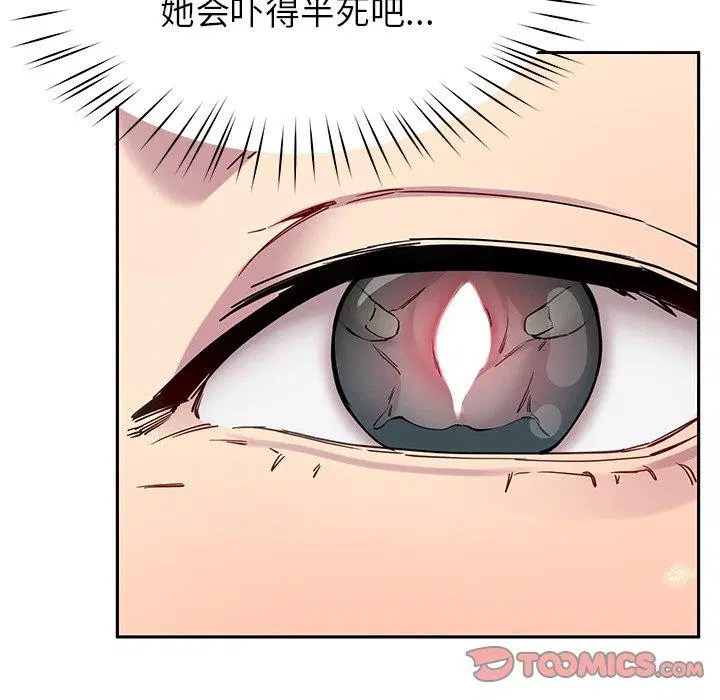 第27話