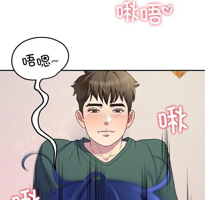 第27話