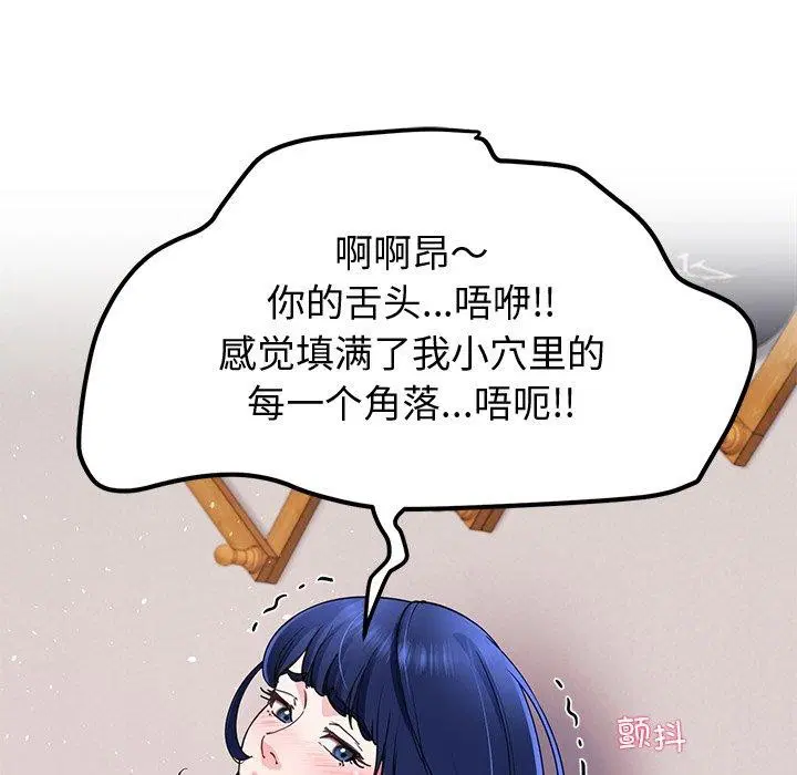 第27話