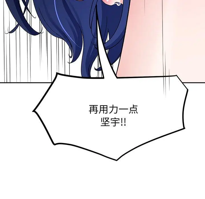 第27話