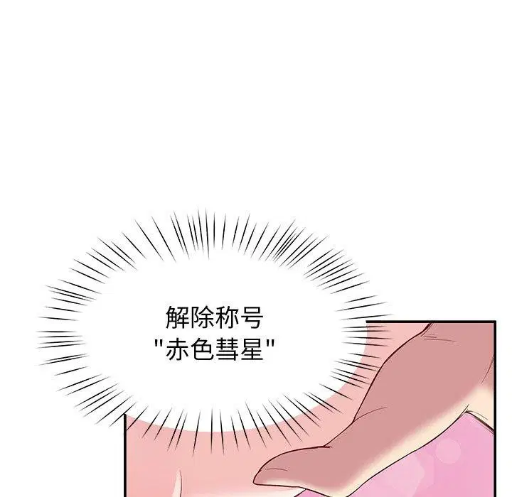 第28話