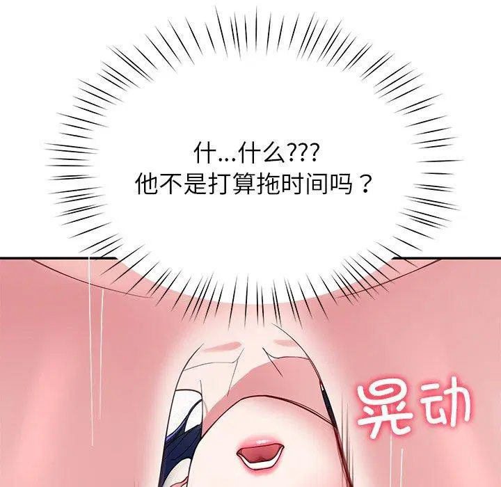 第28話