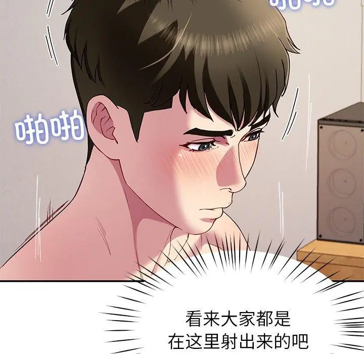 第28話