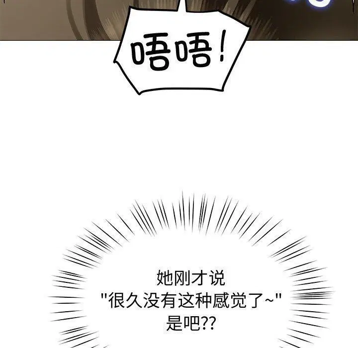 第28話