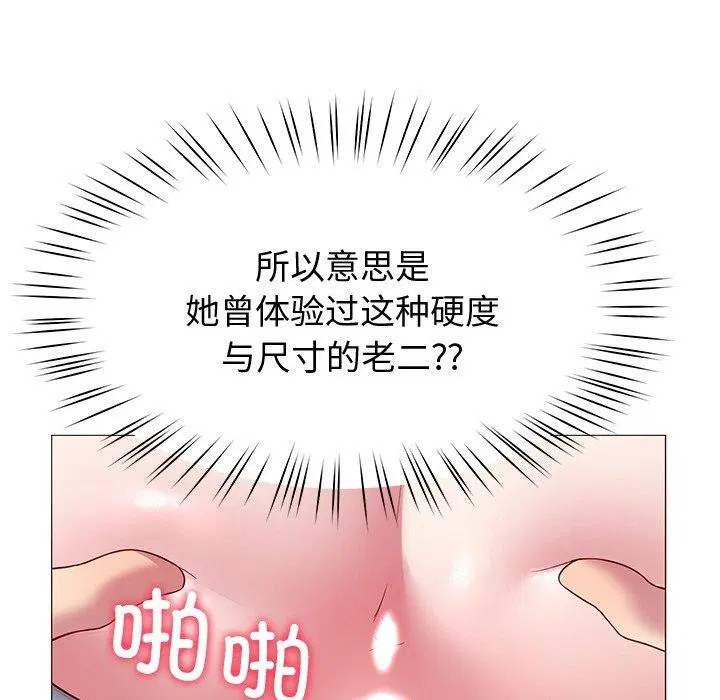第28話
