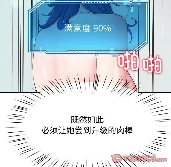 第28話