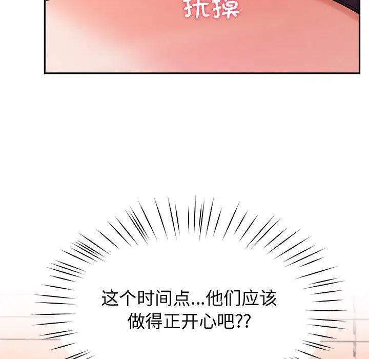 第28話