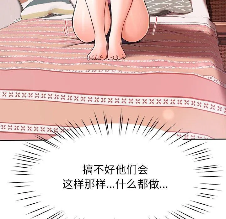 第28話
